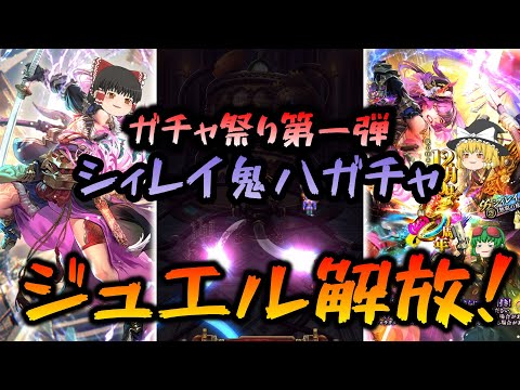 【ロマサガrs】あの詩が聞こえてきた結果【ゆっくり】