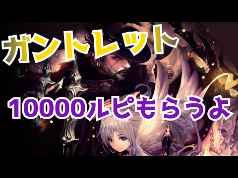 【ガントレット】全然配信してなかった分いっぱい語りながら優勝する人。【シャドウバース/shadowverse】