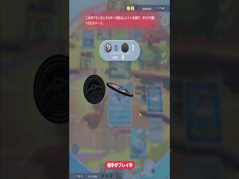 運が良すぎて猿になる【ポケモンカードポケット】