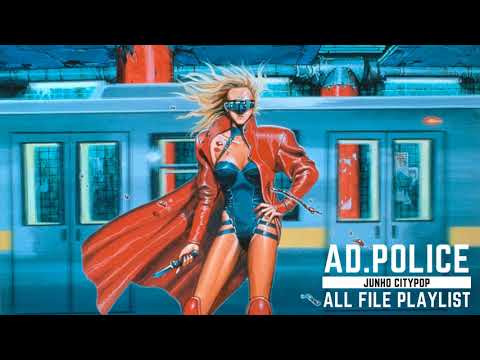 AD POLICE FILES ALL FILE PLAYLIST