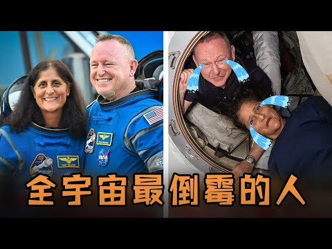 美國太空人飛向宇宙執行任務，不料發生意外被困無法返回地球，甚至還聽到超詭異的聲音？！#故事 #解說 #人物 #賺錢 #有趣 #太空人 #NASA #spacex #宇宙