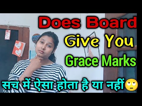 Does Board Give you GRACE MARKS in 10th 12th Class ⁉️ क्या बोर्ड देता है Grace Marks ? Extra Marks⁉️