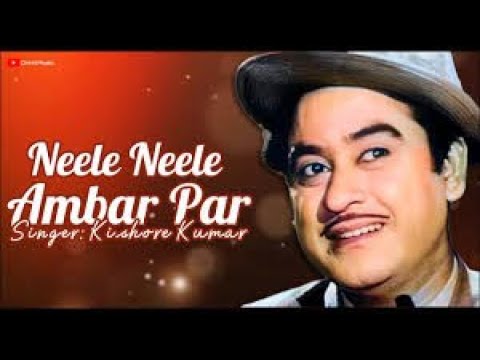 ❤️Kishore Kumar Super Hit Song Karaoke version 😍| Neele Neele Ambar par | Old is Gold 💖