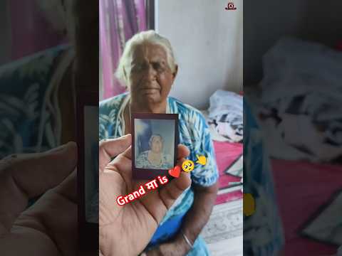 Grand ma #love #sad #song #bollywood #music #shortsviral #shortvideos #goldenretriever