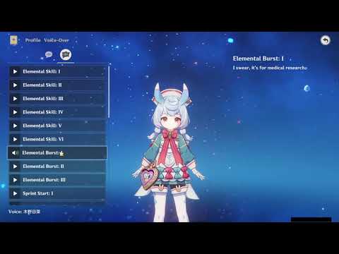 SIGEWINNE BATTLE VOICE LINES (JAPANESE)