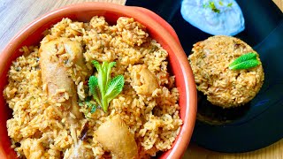 Ambur Chicken Biryani|ஆம்பூர் சிக்கன் பிரியாணி|ഒരു അടിപൊളി ബിരിയാണി Tamilnadu Special Biryani |Ep-13