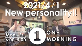 TOKYO FM/JFN38「ONE MORNING」新パーソナリティのユージ・吉田明世からのメッセージ