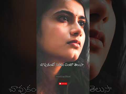 Emotional Heartouching Quotes Telugu #girlquotes #shorts #quotes #emotional #viral #trending