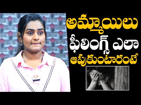 Poornima Goldsmith About How To Girls Control Their Feelings |Poornima Goldsmith Exclusive Interview