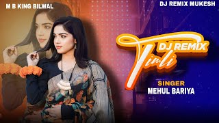 TIMLI MASHUP TIMLI REMIX GUJARATI DJ REMIX TIMLI (DJ REMIX TIMLI ) 2024 MEHUL BARIYA