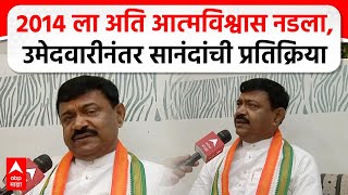 Dilip Sananda Khamgaon Vidhan Sabha|इतर पक्षांनी मला मुख्यमंत्री केलं तरीही मी काँग्रेसमध्येच राहणार