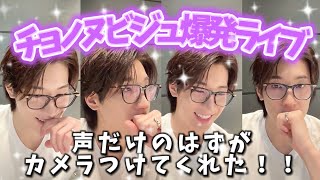 【SEVENTEEN/セブチ/ウォヌ/日本語字幕】最近ビジュがより爆発してないか？