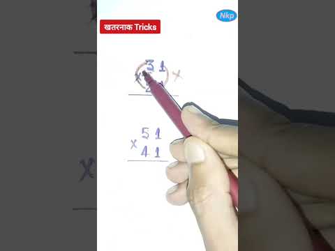 multiplication vedic maths|multiplication tricks vedic maths #vedicmathstricksforfastcalculation