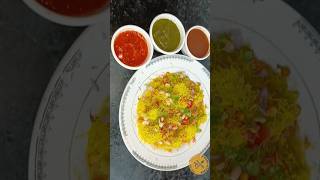 Homemade Sev Puri Recipe #shorts #shortvideo #yt #ytshorts #viral #trending #shortsvideo #sevpuri