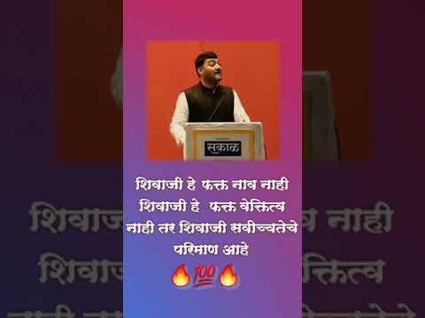 #NitinBangudePatil #Motivational status | Nitin Bangude Patil  Marathi Motivational Status|💯🔥💫