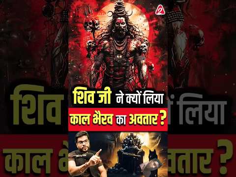 #story #factsinhindi #news #amazingfacts #bollywood #viralvideo #shiv #spirituality #arvindarora