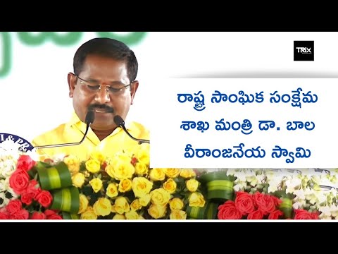 ఇది మంచి ప్రభుత్వం’’ కార్యక్రమంలో పాల్గొన్న రాష్ట్ర సాంఘిక సంక్షేమ శాఖ మంత్రి  | trixmedia