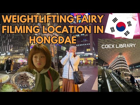 South Korea Travel Guide:Starfield COEX Library, Weightlifting Fairy Filming Location 🇰🇷|kriserika