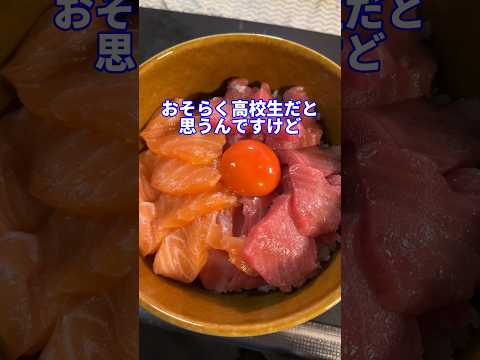 カラオケの淫事件feat.様々な海鮮 #shorts #料理