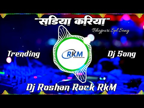 Sadiya Kariya | Ankush Raja Karishma Kakkar | Sadiya Kariyai Ke Lai | New Song | Dj Roshan Rock RkM