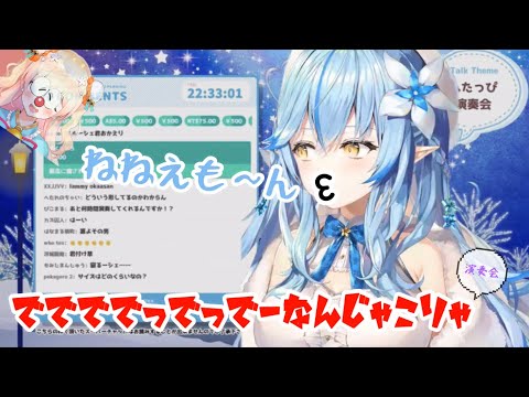 【雪花ラミィ】なんじゃこりゃ演奏会【ホロライブ切り抜き】