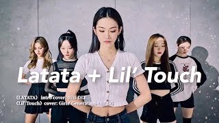 [COVER] Liu Lingzi 刘令姿 (OACA Girls)《Latata + Lil' Touch》