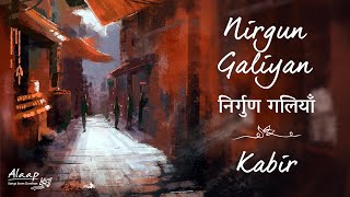 Nirgun Galiyan | Kabir | निर्गुण गलियाँ | Alaap - Songs from Sadhguru Darshan