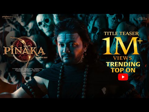 Pinaka Title Teaser Trending on YouTube with 1️⃣Million+ views🔥🔥| Golden Star Ganesh | PMF