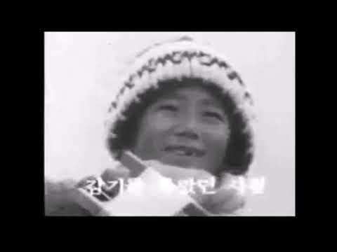 다시보는 1970년대 흑백 광고 종합 감기약 TV CF