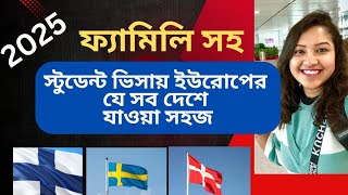 Top Spouse Visa Countries for Bangladeshi Students l Travel With Suvra ফ্যামিলি সহ স্টুডেন্ট ভিসা