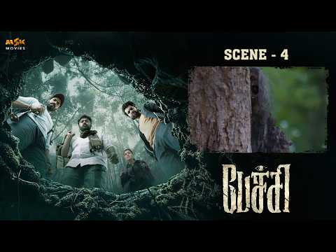 PECHI - Pechi World Begins | Tamil Horror Movie Scene 4 | Gayathrie | Bala Saravanan | MSK Movies