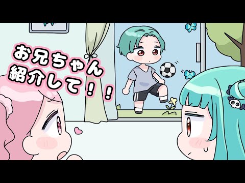 【手描き】友達にお兄ちゃんを取られそうになって焦るるしあ【潤羽るしあ/ホロライブ切り抜き】【切り抜き漫画】