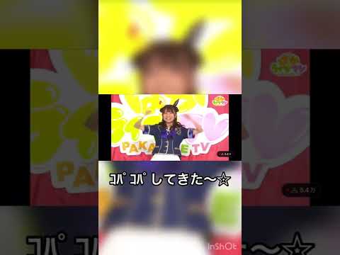 ｺﾊﾟｺﾊﾟしてきた稲垣好さん【コパノリッキー】