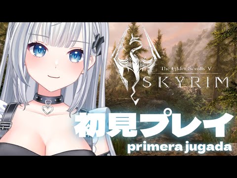 【The Elder Scrolls V: Skyrim Special Edition】初見プレイ！右も左も分からん社畜が現れた#vtuber #新人vtuber