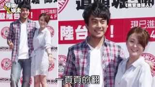 朱孝天牽手李健緋聞女 前女友轟「渣男」--蘋果日報20150604