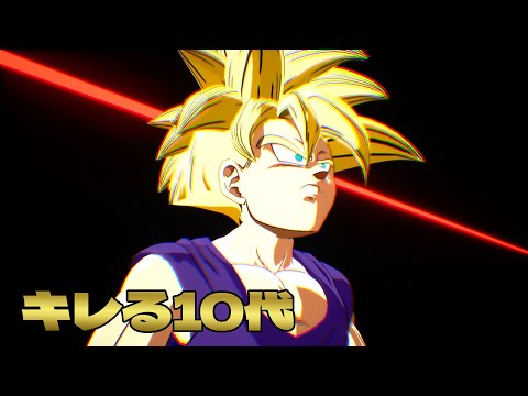 【#ドラゴンボールスパーキングゼロ】あとオンライン15戦で全実績解除【オンライン対戦】