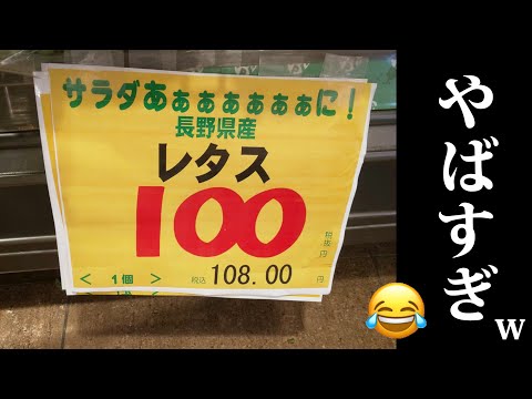 みんなの日常に潜むミスにツッコミ入れてみたｗｗｗ【貼り紙・看板】【ＤＭ】【#61】