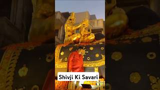 SHIVJI KI SAVARI 2025