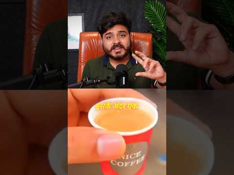 प्लास्टिक की गिलास 🧋 में चाय ☕ क्यों नहीं पीना चाहिए #motivation #facts #chai