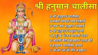 श्री हनुमान चालीसा Hanuman Chalisa IGULSHAN KUMAR I HARIHARAN, Full HDVideo, Shree Hanuman Chalisa