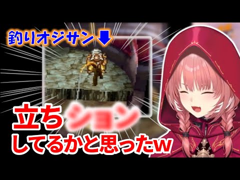 【ドラクエ7】とんでもない見間違いをするルイ姉【鷹嶺ルイ/ホロライブ切り抜き】