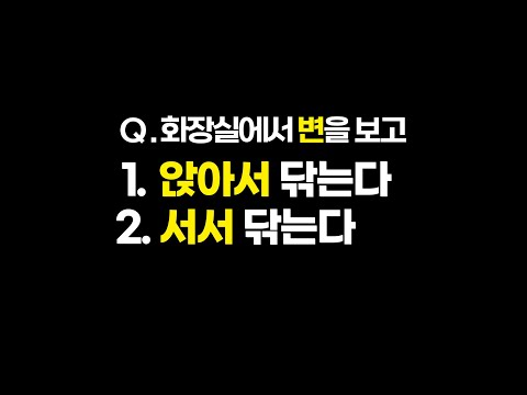 쓸데없지만 피터지게 싸우게 될 논쟁거리