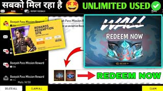 FREE FIRE REDEEM CODE TODAY 4 AUGUST REDEEM CODE FREE FIRE | FF REDEEM CODE TODAY 4 AUGUST