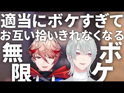 四方八方にネタが転がる弦月とセラフ【にじさんじ切り抜き】