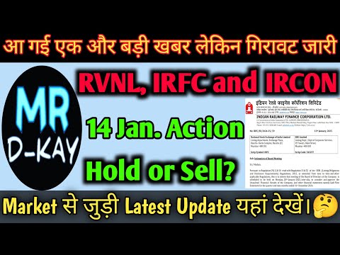 RVNL Target 🎯 RVNL Share Latest News | IRFC Share Latest News, Ircon share latest news