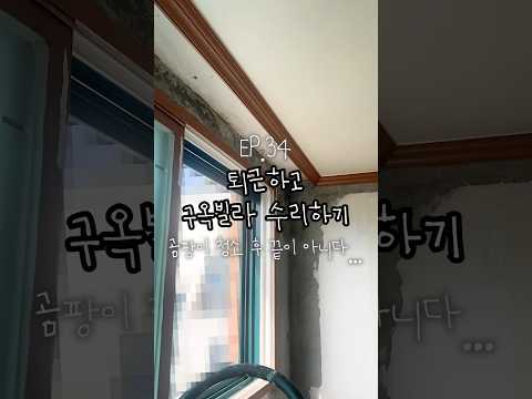 ep.34 끝이 아니다