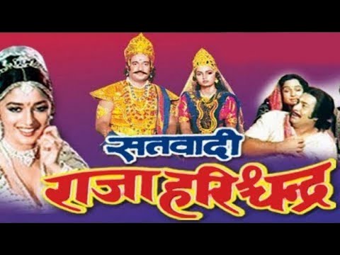 राजा हरिश्चंद्र |  RAJA HARISHCHANDRA | ki pariksha Watch | Raja Harishchandra | Hindi Dub Movie