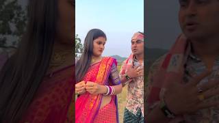 Chhi Chhi Re Nani | New Sambalpuri Song | #shorts #shortsfeed #shortvideo #trending #sambalpuri #new