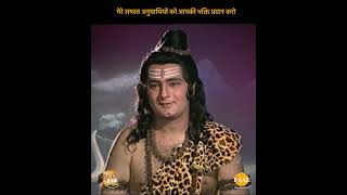 Ramayan Dialogue Status | रामायण डायलॉग | मेरे समस्त अनुयायियों को आपकी भक्ति प्रदान करो