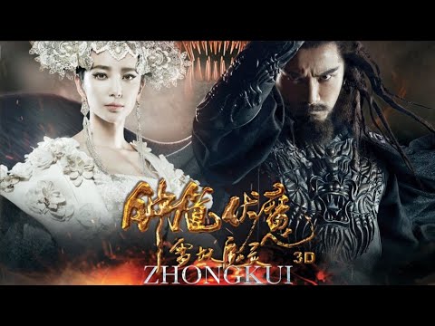 一口氣看完鐘馗伏魔:雪妖魔靈：千年雪妖化身成人到人間奪取魔靈 #鐘馗伏魔雪妖魔靈 #鐘馗伏魔 #電影解說